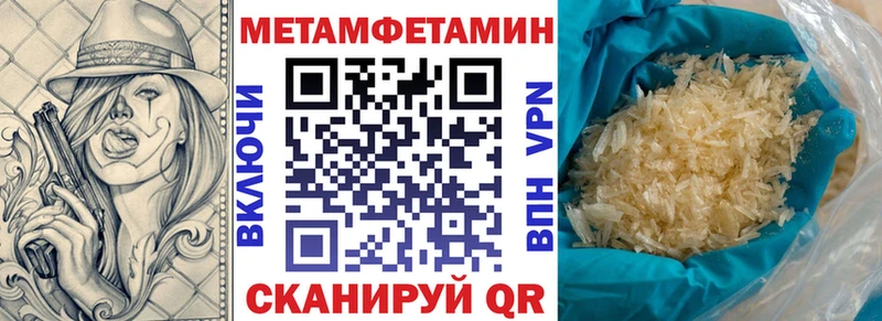 сайты даркнета наркотические препараты  Кумертау  Амфетамин 97% 