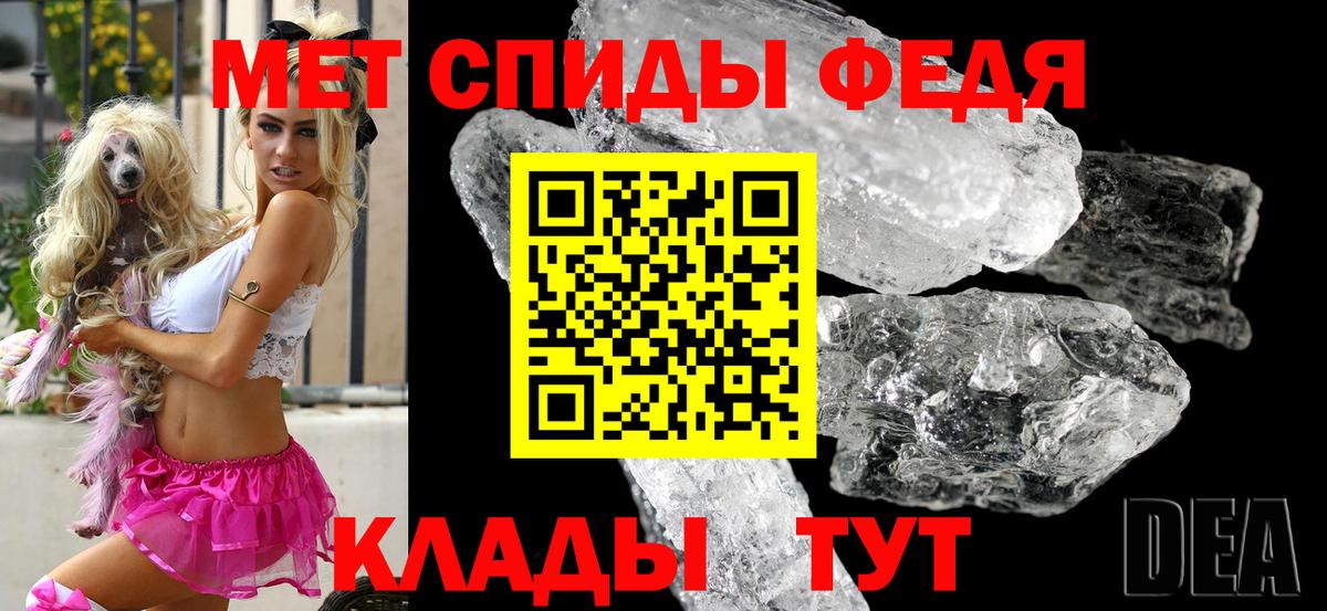 Амфетамин 98% Кумертау