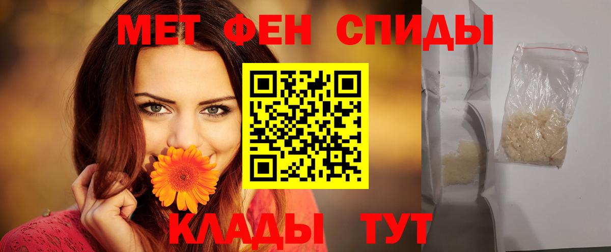 АМФЕТАМИН  АМФ Premium  мориарти официальный сайт  АМФ  Кумертау  Вход с VPN 