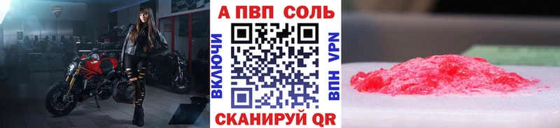 Alpha PVP крисы CK  Кумертау 