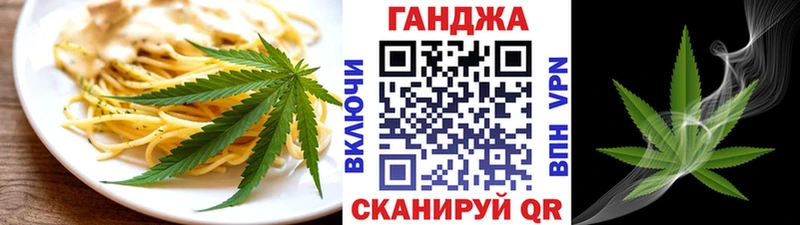 Canna-Cookies марихуана  Кумертау 