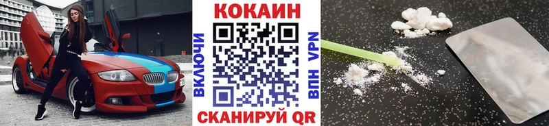 OMG как войти  Кумертау  Cocaine Боливия 