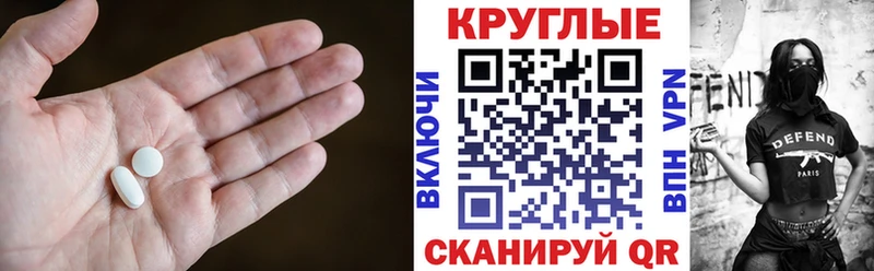 продажа наркотиков  mega как войти  Экстази VHQ  Кумертау 