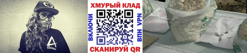 цены наркотик  Кумертау  shop какой сайт  Героин хмурый 