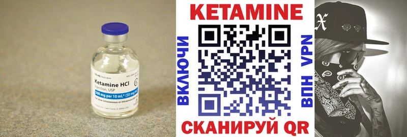 КЕТАМИН VHQ  хочу наркоту  сайты даркнета официальный сайт  Кумертау 
