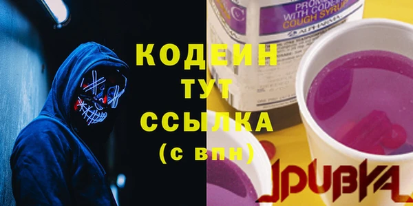 ПСИЛОЦИБИНОВЫЕ ГРИБЫ Покачи