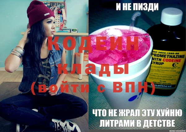 ALPHA-PVP Покров