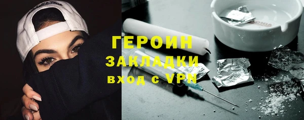 наркотики Абдулино