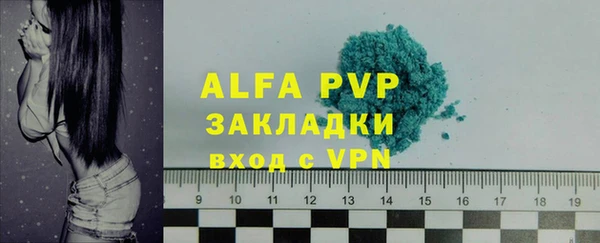герыч Абаза