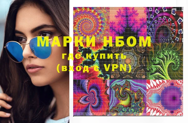 ПСИЛОЦИБИНОВЫЕ ГРИБЫ Покачи