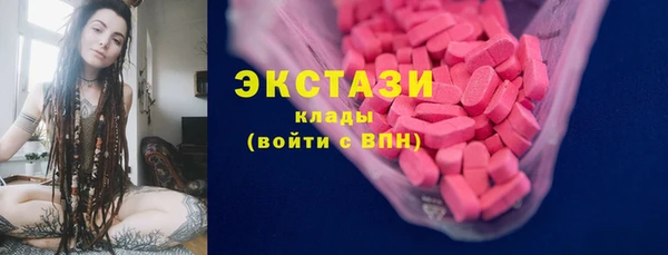 эйфоретик Абинск