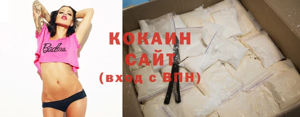 наркотики Абдулино