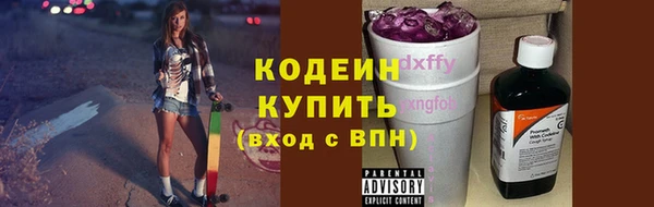 ПСИЛОЦИБИНОВЫЕ ГРИБЫ Покачи