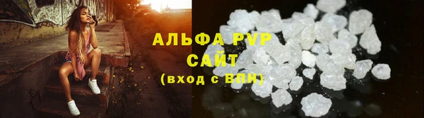 эйфоретик Абинск