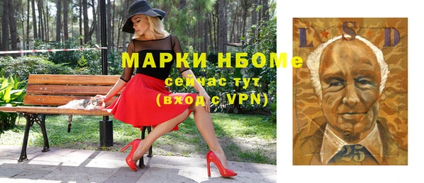 наркотики Абдулино