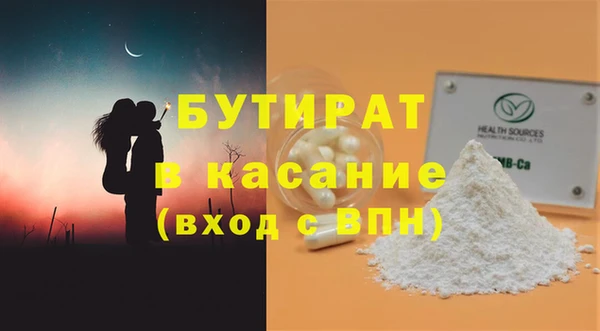 эйфоретик Абинск