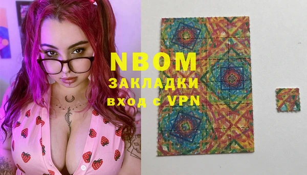 эйфоретик Абинск