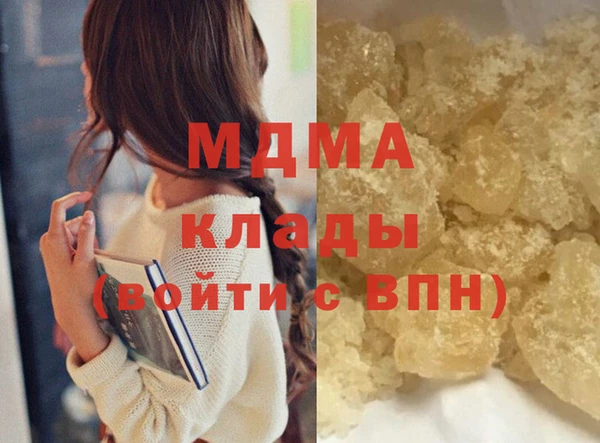 эйфоретик Абинск