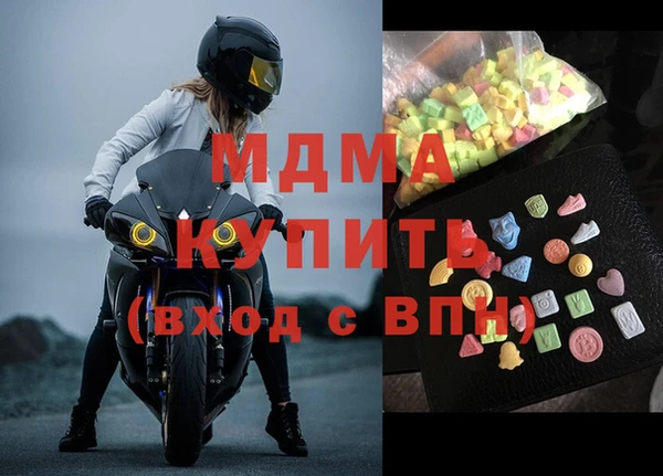 герыч Абаза