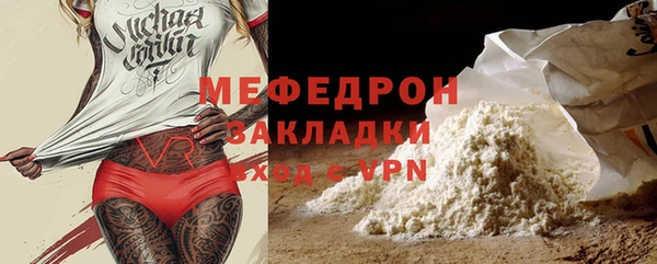 ALPHA-PVP Покров