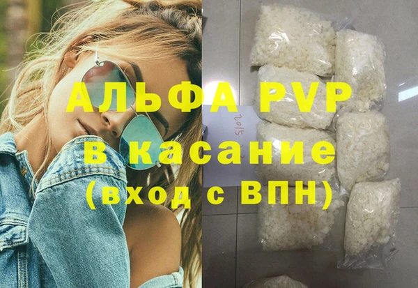 эйфоретик Абинск