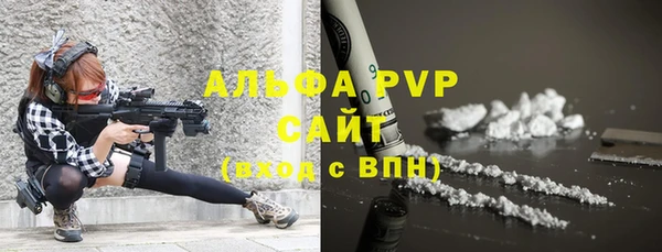 эйфоретик Абинск