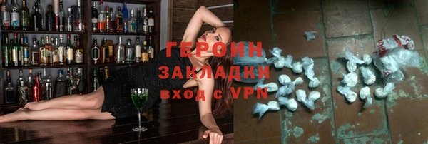 наркотики Абдулино