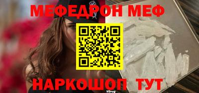 первитин Донской