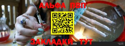 мескалин Донецк