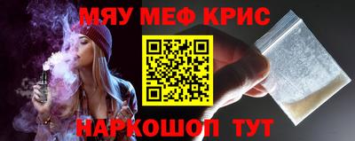 мескалин Донецк