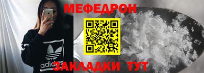 первитин Донской
