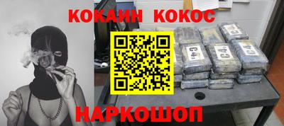 мескалин Донецк