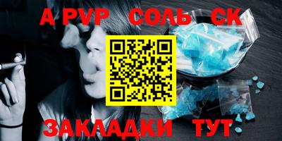 первитин Донской