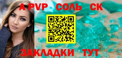 первитин Донской
