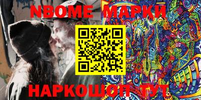 мескалин Донецк