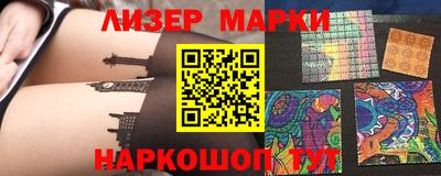 мескалин Донецк