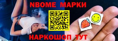 мескалин Донецк