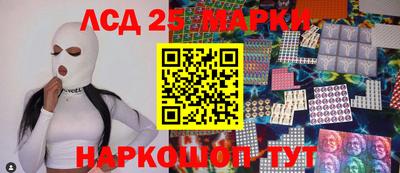 мескалин Донецк