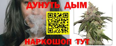 мескалин Донецк