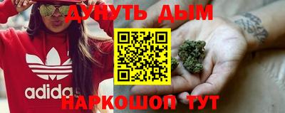 мескалин Донецк