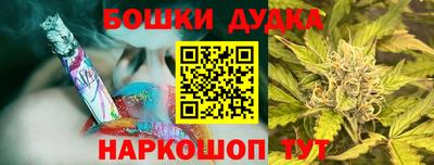 прущая мука Дубна