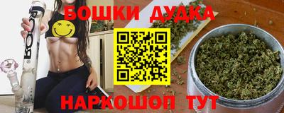 мескалин Донецк