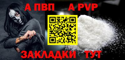 прущая мука Дубна