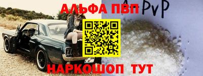 прущая мука Дубна