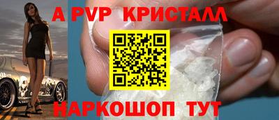 мескалин Донецк