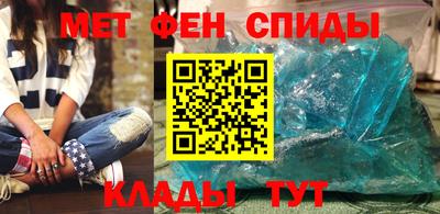 мескалин Донецк