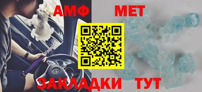 первитин Донской