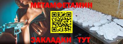 первитин Донской