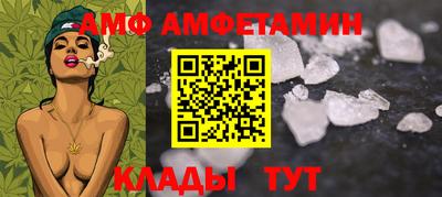 мескалин Донецк