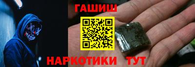 мескалин Донецк
